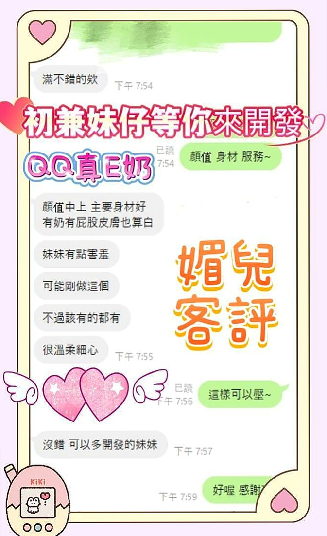 称重結果｜紫煙｜處女學生妹｜大安美女外送｜胸圍C罩杯｜年齡19歲｜170cm｜47kg｜不同風情的她銷魂至極讓你床上欲仙欲死。  寂寞 渴望從事這份工作能滿足自己的性需求